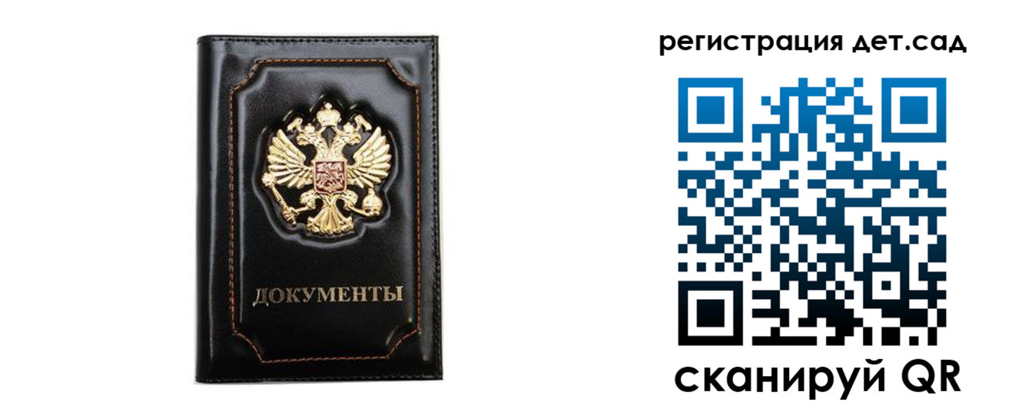 купить прописку в Жукове
